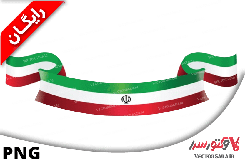 پرچم ایران اسلامی