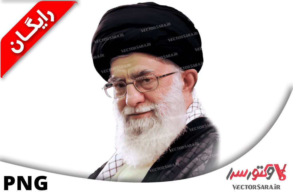 PNG حضرت امام خامنه ای