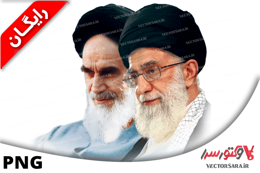 عکس رهبر و امام خمینی با کیفیت بالا